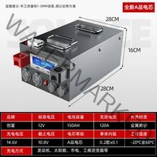 캠핑용 대용량 인산철 배터리 파워뱅크 차박, 12v150AH 리튬인산철개