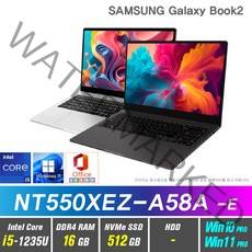 삼성전자 갤럭시북2 NT550XEZ-A58A +Windows 포함 12세대 i5, 삼성 NT550XEZ-A58A, WIN11 Pro, 16GB, 512GB, 12세대 인텔 코어 i5, 실버&그라파이트