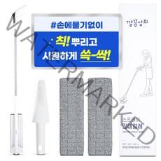 깔끔상회 스프레이 밀대걸레 + 다용도 스크래퍼 + 극세사패드 2P 세트, 1세트