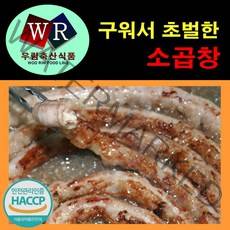 우림축산식품 소곱창, 500g, 1개