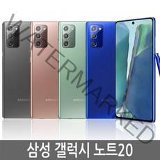삼성 갤럭시 노트20 256GB SM-N981 기가 공기계 자급제, 블랙
