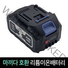 콜튼 리튬이온 배터리 4000mAh 정직한 용량 국내 브랜드 마끼다 배터리호완