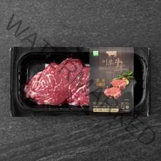 이로우 국내산 무항생제 소고기 안심 스테이크용 (냉장), 200g, 1개