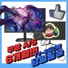 17~24인치 모니터 오늘출발, 대기업랜덤 22인치 LED