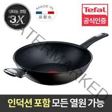 [테팔] ★엑설런스코팅 리뉴얼★ 티타늄3X 퍼펙션 인덕션 웍 30cm, 단품