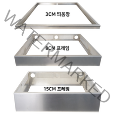 [수입 / 국산 인덕션 겸용] 3cm/8cm/15cm 프레임 인덕션 거치대 판넬 전기레인지 스탠드 외함 하이라이트케이스 프리스탠딩 받침대 루미스, 3cm