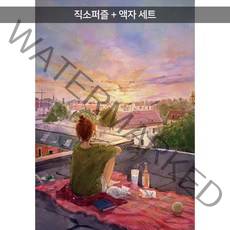 1000피스 직소퍼즐+액자세트 - 새벽 (액자포함), 단품, 단품