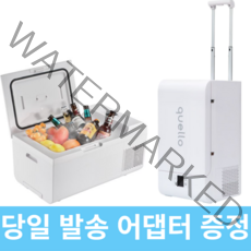 다온 차량용 캠핑 자동차 휴대용 냉장고 냉동고, 상품선택01