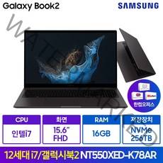삼성전자 갤럭시북2 NT550XED-K78AR/S 윈도우11 한컴오피스증정 가성비 대학생 사무용 업무용 노트북추천, 그라파이트, 코어i7, 256GB, 16GB, WIN11 Home, NT550XED-K78AR