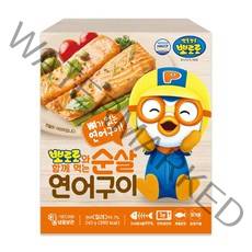 은하수산 뽀로로와 함께하는 순살 연어 구이 240g (잔가시제거 뽀로로스티커증정), 1개