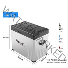 ALpicooL 알피쿨 냉장고 C40 차량용 캠핑용 낚시용 냉동고 40L, 3. C40L