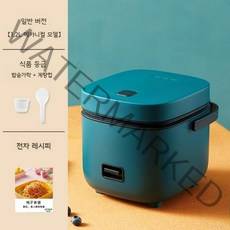 미니 2 3인용 소형전기 캠핑 자취생 싱글족 스텐압력 소형 저당 밥솥, 10. 1.2L 메가니컬 일반