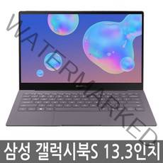 삼성 갤럭시북S 13.3인치 SM-W767 256G LTE, i5/8GB/256GB