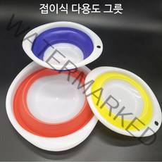 SZ몰 접이식 다용도 대 그릇 휴대용 떡밥 그릇 떡밥통 접시 낚시용품