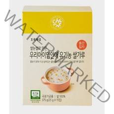 [초록마을] 쌀눈쌀로만든우리아이입안애유기농쌀가루(중간입자/25g*15입), 1개, 25g