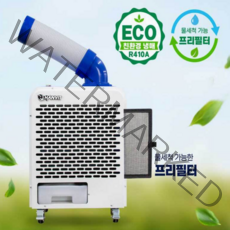 HV 코끼리 이동식 에어컨 1구/HV-M301, 타입_HV-M301