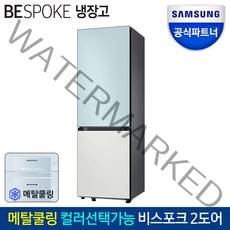 삼성전자 비스포크 RB33A3662AP 333L 메탈쿨링 냉장고 2도어 키친핏 메탈재질도어선택, 브라우니 실버 [RA-B23DUUT1], 브라우니 실버 [RA-R23DBBT1]
