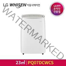 [LG전자] 휘센 이동식 에어컨 PQ07DCWCS (7평)