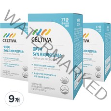 셀티바 유산균 SYN 프리바이오틱스, 30포, 150g, 9개