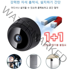 1+1 초미니무선카메라 1080P 고화질 무선 실내 CCTV 야시 카메라 초소형 감시카메라 WIFI 핸드폰연결 가정용 가계용, 블랙*1+화이트*1