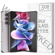 신지모루 하이브리드 쉴드 자가복원 TPU EPU 코팅 액정보호필름, 3p