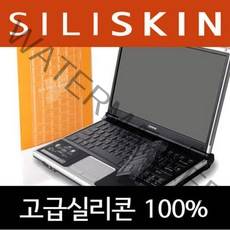 실리스킨 ASUS 젠북 UX410UA용 실리콘키스킨