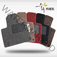 20mm 순수 코일 카매트 풀세트, 투싼(2004.4~2009.7)