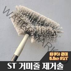 거미줄제거솔 - 거미줄 제거 제거봉 1~7.5m, 1개, 02-4:ST거미줄제거솔+타쿠미폴대5.5m