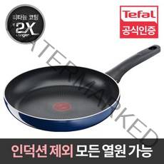 [테팔] [티타늄2X] 세라믹포스 프라이팬 30cm, 단품