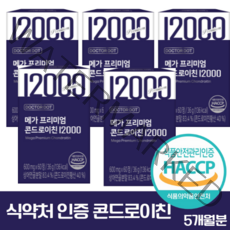 닥터닷 프리미엄 콘드로이친 12000, 60정x5개 5개월분 30%추가할인혜택