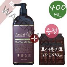 AMINI 아미니 비노테라 오일 워시_400ML(오리지널패키지)+트래블키트(10EA) 바디워시, 1개