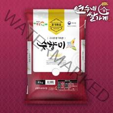 [2022년 햅쌀 출시!] 수향미 4kg 골든퀸 골드퀸 3호 밥맛좋은쌀, 2022년 햅쌀 출시!, 수향미 4kg 골든퀸3호, 1개