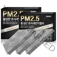 대한 PM2.5 고효율 활성탄 자동차 에어컨필터 3개입, 티볼리- PC098