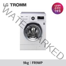 LG 트롬 드럼세탁기 9KG 세탁+건조 FR9WP
