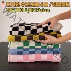 릴스베이 먼지없는수건 호텔 수영장 핸드 페이스 바디 수영 수건 타올, 아가일, 바디타올, 그린퍼플