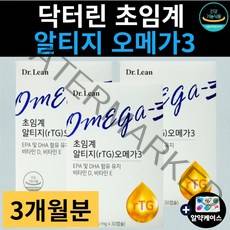 뉴트리코어 닥터린 초임계 알티지 rTG 오메가3 EPA DHA 해조류 식물성캡슐 3개월분 3통 + 알약케이스set, 닥터린 초임계 알티지오메가3 rTG 오메가3 3개월분