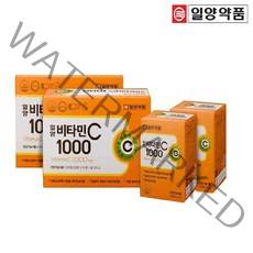 비타민C1000