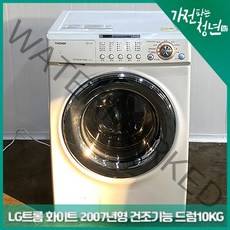 LG 트롬 화이트 2007년형 건조기능 추가 드럼세탁기 10KG 중고세탁기, WD-CR301SS