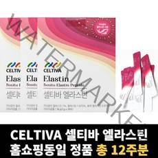 엘라스틴 데스모신 셀티바 500달톤 저분자 피쉬콜라겐 28포 3박스, 3개, 56g, 56g