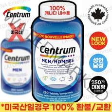 센트룸 멀티비타민 250정 남성용 종합비타민 미네랄 멀티 8개월분, 1개