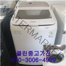 중고세탁기 삼성 액티브워시 10Kg 통돌이세탁기, 중고통돌이세탁기