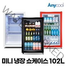 업소용 소형 음료수냉장고 카페 미니쇼케이스 KVC-102 술장고 소주냉장고, 2_KVC-102 레드