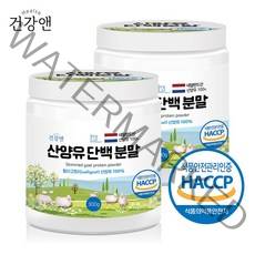 건강앤 산양유 단백질 분말 100% 고칼슘 식약처 인정 대용량 첨가물없는, 300g, 2개