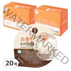 곰곰 소중한 우리쌀 밥, 200g, 20개입