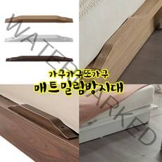 가구가구또가구 매트밀림방지대, 화이트, 1개