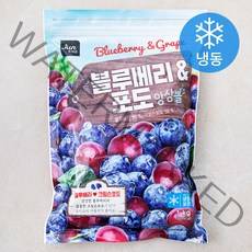 호재준 블루베리 & 포도 앙상블 (냉동), 1kg, 1개