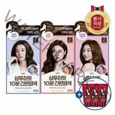 [KT알파쇼핑]엘라스틴 샴푸하듯 10분 간편염색 80g x 2개 + 트리트먼트 7ml 3개 증정, 흑갈색 x 2개