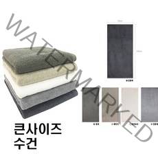송월타올 신생아용 바스타월 5장, 1세트, 섞어서5장