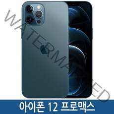 아이폰12프로맥스 iPhone 12 promax 128GB 256GB 512GB 자급제, 퍼시픽블루