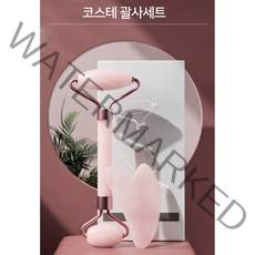 페이스 얼굴 림프 순환 마사지 롤러+괄사 기구, 로즈쿼츠 괄사 세트(하트 괄사+롤러)